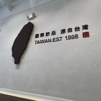 Chicha San Chen - Bubble Tea Near Me - Alhambra, California Chicha San Chen - Bubble Tea Near Me - Alhambra, California