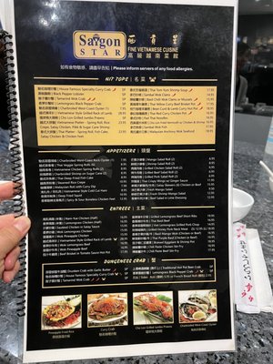 Menu photo 2 Saigon Star Richmond Hill, ON Menu photo 2 Saigon Star Richmond Hill, ON