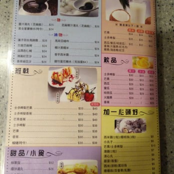咀妙妙 - Desserts Near Me - Hong Kong, HK