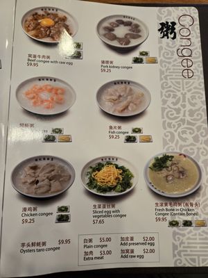 Menu photo 6 Yin Ji Chang Fen Milpitas, CA