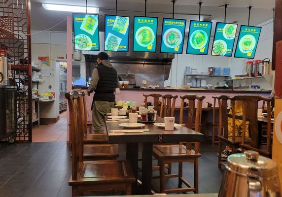 Chong Qing Noodles House by null