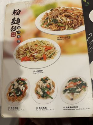 Dim Sum King by null
