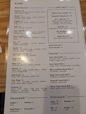 Menu photo 7 Kane sushi Cedar Park, TX