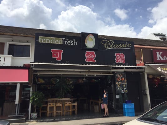 Tenderfresh Classic @ Cheong Chin Nam by null