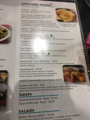 Menu photo 1 Byblos Mediterranean Cafe Syracuse, NY