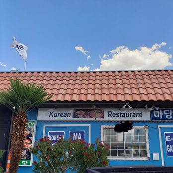 Madang Garden - Korean flag on top - Korean Near Me - Las Vegas, Nevada Madang Garden - Korean flag on top - Korean Near Me - Las Vegas, Nevada