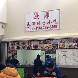 Yuan Yuan