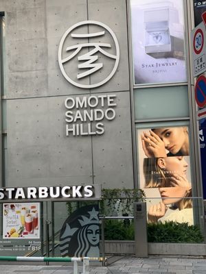 Omotesando Hills by null