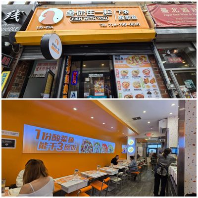 鱼你在一起 （法拉盛） Fish With You | Sauerkraut Fish 酸菜鱼 by null