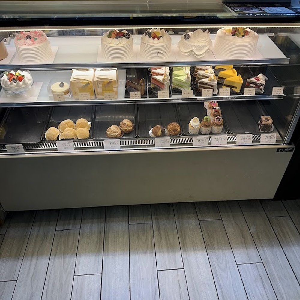 Rainbow Bakery - Bakeries Near Me - Queens, New York Rainbow Bakery - Bakeries Near Me - Queens, New York