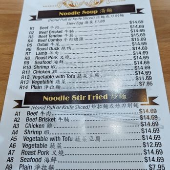 Lanzhou Hand Pull Noodle - Noodles Near Me - Gaithersburg, Maryland
