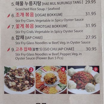 Zoong Guk Jib - Menu - Korean Near Me - Duluth, Georgia Zoong Guk Jib - Menu - Korean Near Me - Duluth, Georgia