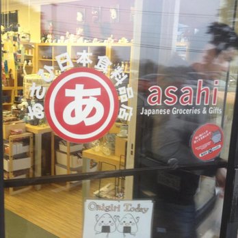 Asahi Imports - Asahi Japanese Grocery Store Door - International Grocery Near Me - Austin, Texas Asahi Imports - Asahi Japanese Grocery Store Door - International Grocery Near Me - Austin, Texas