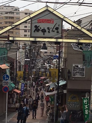 Yanaka Ginza by null