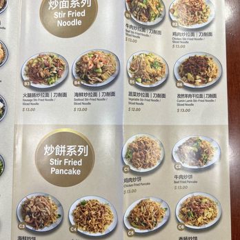 Lan Zhou Noodle - Menu - Chinese Near Me - Flushing, New York Lan Zhou Noodle - Menu - Chinese Near Me - Flushing, New York