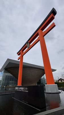Mt. Fuji World Heritage Centre by null