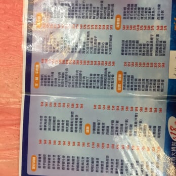 榮記海鮮飯店 - Menu - Seafood Near Me - Hong Kong, HK 榮記海鮮飯店 - Menu - Seafood Near Me - Hong Kong, HK