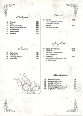 Menu photo 6 Restaurant Ilios Viersen, NW Menu photo 6 Restaurant Ilios Viersen, NW