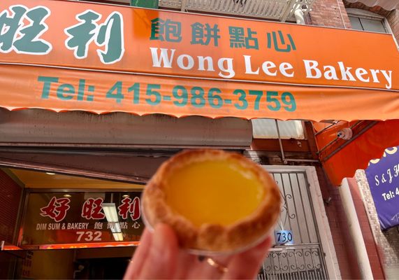 Wong Lee Bakery by null