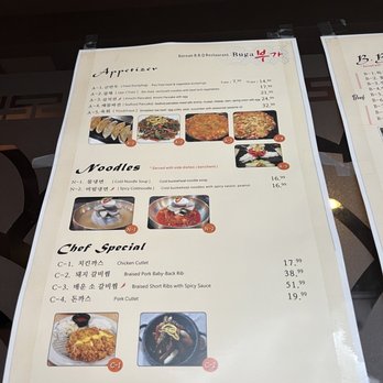 Buga Korean BBQ - Barbeque Near Me - San Diego, California Buga Korean BBQ - Barbeque Near Me - San Diego, California