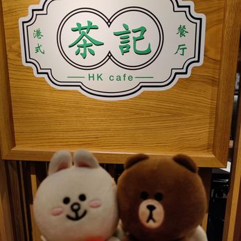 HK Cafe - Logo - Cantonese Near Me - Honolulu, Hawaii