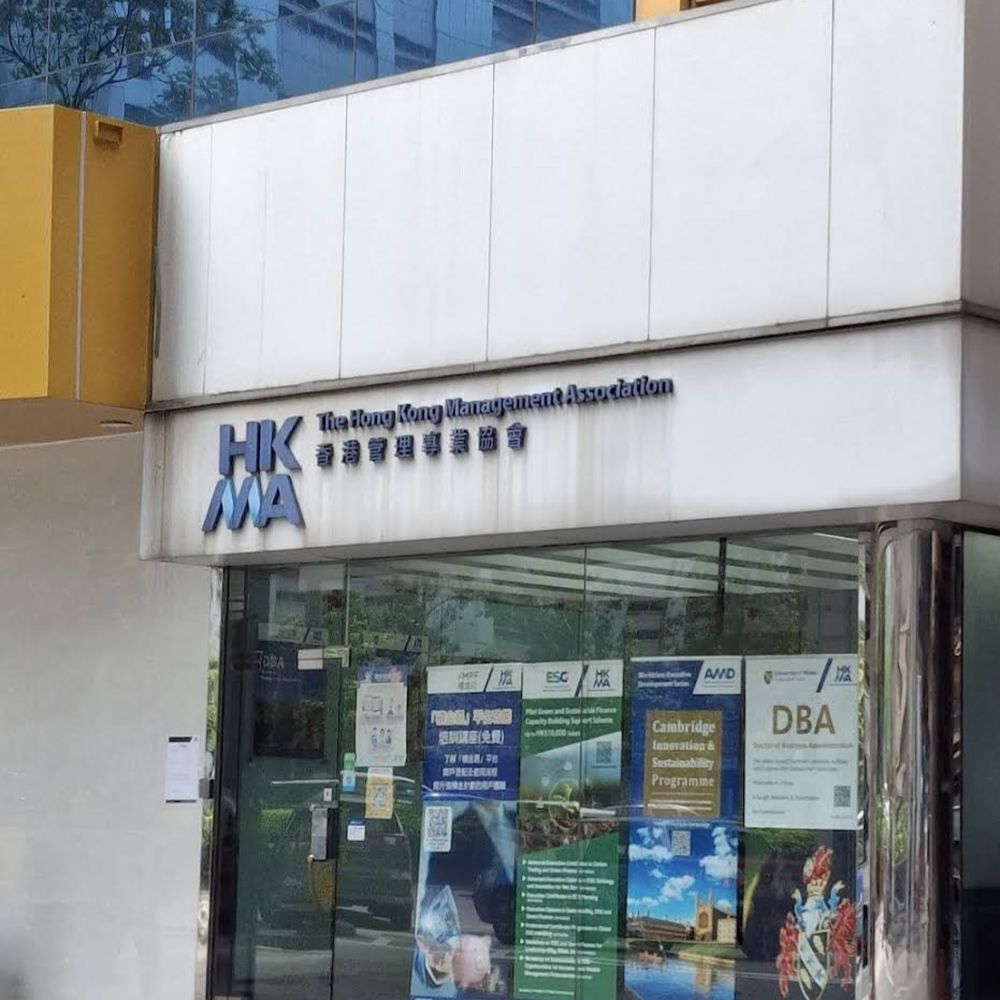 The Best 10 Educational Services near 深氏服務有限公司- Yelp