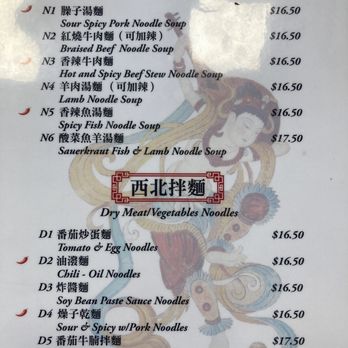 OK Noodle - Menu - Noodles Near Me - Milpitas, California OK Noodle - Menu - Noodles Near Me - Milpitas, California