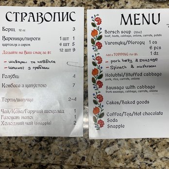 Streecha - Menu - Ukrainian Near Me - New York, New York