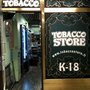 Photo of Tobacco Store