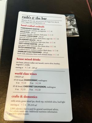 Menu photo 1 Ruth's Chris Steak House Nashville, TN