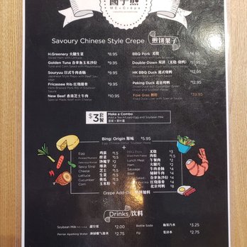 Me + Crepe - Menu - Chinese Near Me - Pasadena, California Me + Crepe - Menu - Chinese Near Me - Pasadena, California
