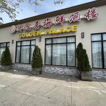 Golden Palace - Outside - Dim Sum Near Me - Brooklyn, New York