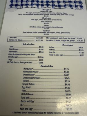 Menu photo 1 Sam Sato's Wailuku, HI Menu photo 1 Sam Sato's Wailuku, HI