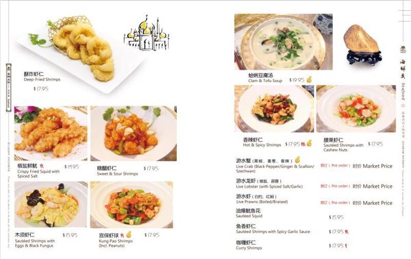 Menu photo 7 Silkway Halal Cuisine Richmond, BC Menu photo 7 Silkway Halal Cuisine Richmond, BC