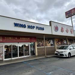 Wing Hop Fung - Entrance