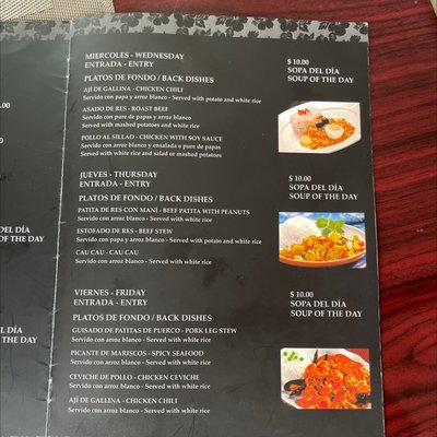 Menu photo 7 Rincon Sabroso North Miami Beach, FL