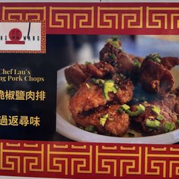 Peking fried pork chops