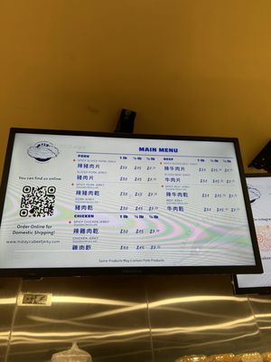 Malaysia Beef Jerky by null