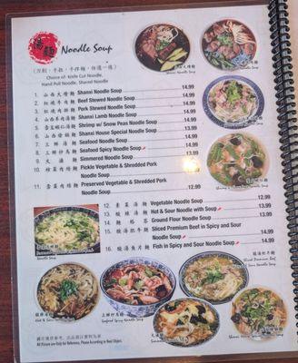 Menu photo 3 New Mandarin Noodle Deli Temple City, CA