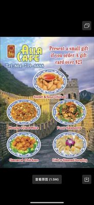 Menu photo 1 Asia Cafe Midlothian, VA Menu photo 1 Asia Cafe Midlothian, VA