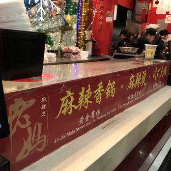 LaoMa MaLaTang - Szechuan Near Me - Flushing, New York LaoMa MaLaTang - Szechuan Near Me - Flushing, New York