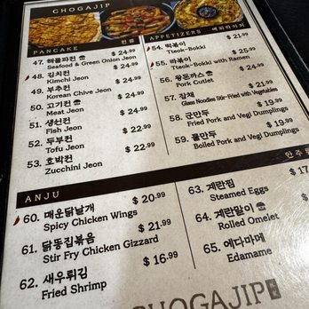 Chogajip - Menu- March '26 - Korean Near Me - Honolulu, Hawaii