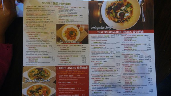 Menu photo 3 Thai Pin Lawrenceville, NJ Menu photo 3 Thai Pin Lawrenceville, NJ