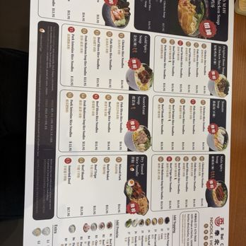 Ji Bei Chuan Noodle House - Noodles Near Me - Fairfax, Virginia Ji Bei Chuan Noodle House - Noodles Near Me - Fairfax, Virginia