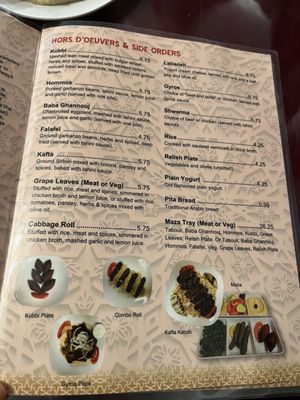 Food From Galilee by null