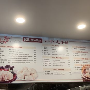 88 Bao Bao - September 2019 - Dim Sum Near Me - Dublin, California 88 Bao Bao - September 2019 - Dim Sum Near Me - Dublin, California