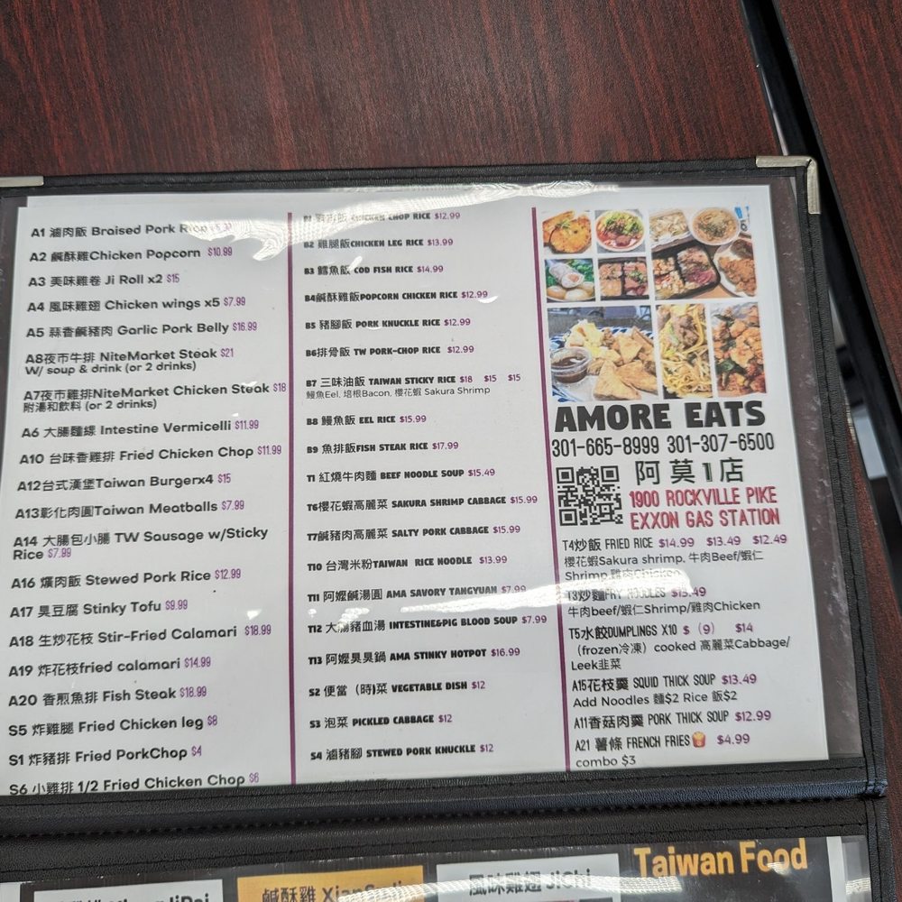 Amore Eats - Taiwanese Near Me - Rockville, Maryland