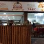 Photo of Pizzeria Vesuvio