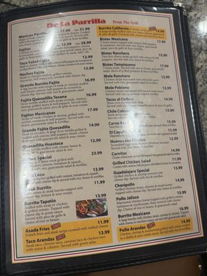 Menu photo 4 El Patio Mexican Restaurant Berkley, MI Menu photo 4 El Patio Mexican Restaurant Berkley, MI