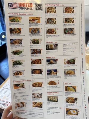Menu photo 3 United Dumplings - Rockridge Oakland, CA Menu photo 3 United Dumplings - Rockridge Oakland, CA